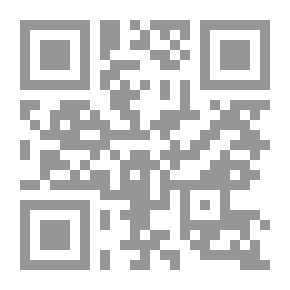 Qr Code الأجوبة المستوعبة عن المسائل المستغربة من صحيح البخارى