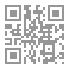 Qr Code بيت سيء السمعة