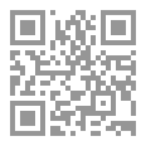 Qr Code رسائل ابن عربي