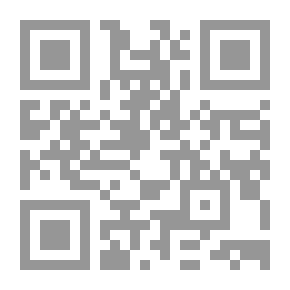 Qr Code المسؤولية عن الاضرار الناجمة عن الجمادات/ دراسة مقارنة