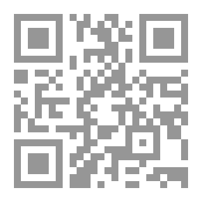 Qr Code وجود الله