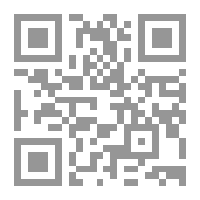 Qr Code شؤون القضاة في لبنان: آفاق وتحديات