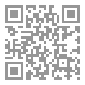 Qr Code روبوت يرتدي العمامة
