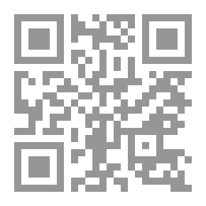 Qr Code شمائل النبي صلى الله عليه وسلم ومعه التعليق الوافي الكامل بما يحتاجه قارئ ومفرئ الشمائل