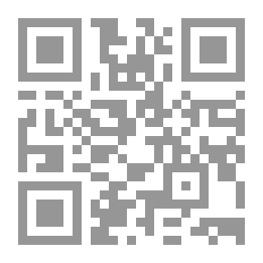 Qr Code المصايد والمطارد
