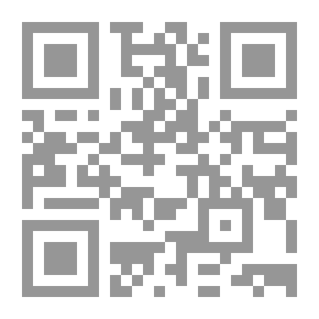 Qr Code الصورة البيانية في النص النسائي الإماراتي
