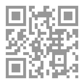 Qr Code معوّقات الدعوة في غرب إفريقيا ،وسبل علاجها، بوركينا فاسو أنموذجا،(دراسة وصفيّة تحليليّة)