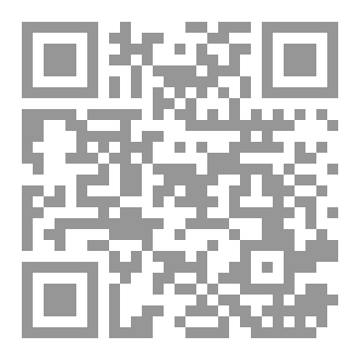 Qr Code في بستان العم