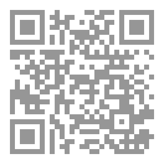 Qr Code ساحرة البليدة