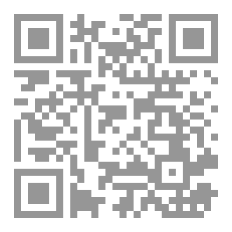 Qr Code صرخة فى الظلام