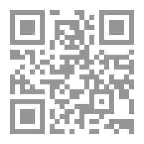 Qr Code Correct Reading And Expression: Notebook - Second Primary
