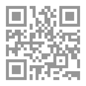 Qr Code للمرأة على الرجل في الزواج الإسلامي