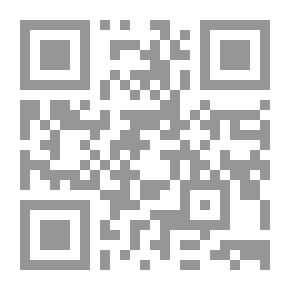 Qr Code المنهج في عصر مابعد الحداثة