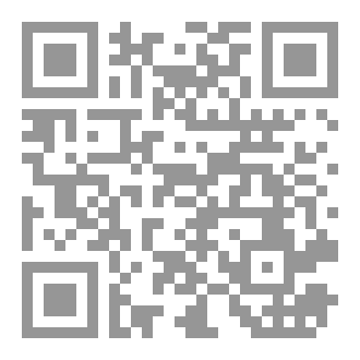 Qr Code بيت من بيوت الصوفية ( رحلة في عالم التصوف)