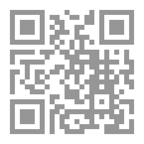 Qr Code تضارب المصالح في الوظيفة العامة والآليات القانونية لمكافحته - دراسة مقارنة