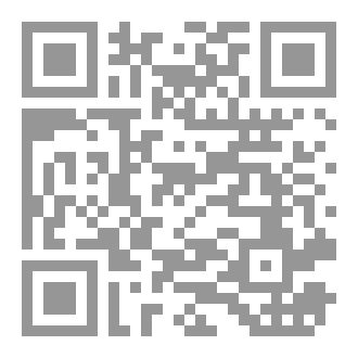 Qr Code الحياة الحزبية في العراق  1916 م - 2023 م (الجزء الاول)