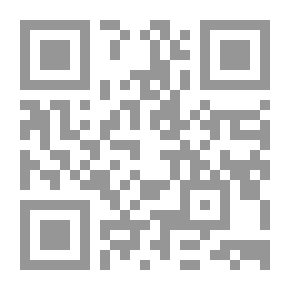 Qr Code ديوان: فلسفاتُ جنازة.