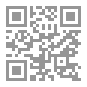 Qr Code السنن