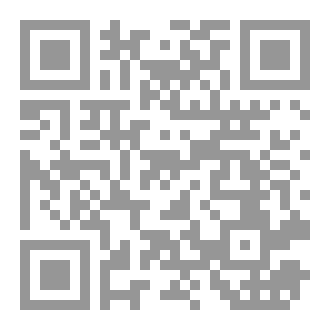Qr Code طَرَقْتُ فَرَاغه وسَمِعْتُ أصداءً تُرَحِّبُ بِي