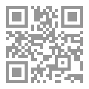 Qr Code أحلام وأوهام (روايات أحلام #400)