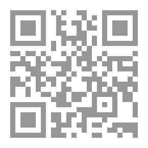 Qr Code The Family Of The Prophet - May God Bless Him And Grant Him Peace