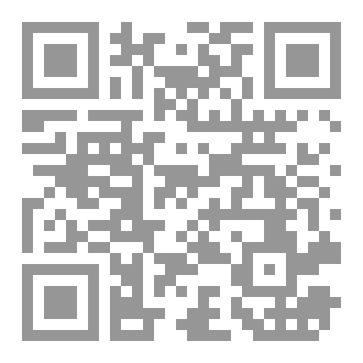 Qr Code قصص الأطفال بالخيال التكنولوجي