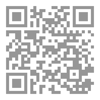 Qr Code إرتقي بثماني الزهراء