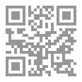 Qr Code صحيح مسلم - متن