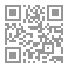 Qr Code دراسات جديدة فى إعجاز القران - مناهج تطبيقية فى `توظيف اللغة`