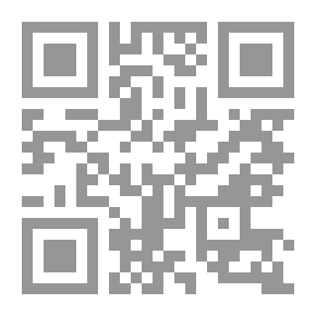 Qr Code السلم في علم المنطق
