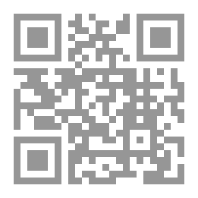 Qr Code الوحدة الإسلامية ما لها وما عليها