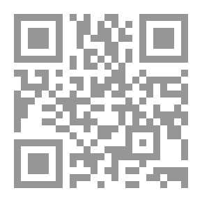 Qr Code دروس في فقه الكتاب والسنة البيوع مهج وتطبيقه