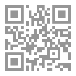 Qr Code نامت عليك حيطة