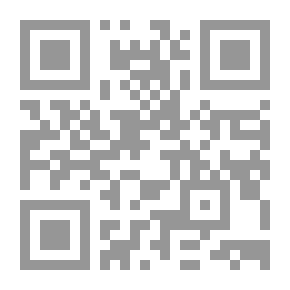 Qr Code ديوان ابن خفاجة