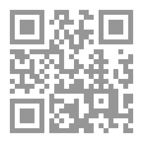 Qr Code التركيب الشرطي في النحو والأصول (مقارنة في المفهوم والقضايا النحوية والدلالية والأثر الفقهي)