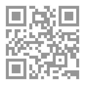 Qr Code ظاهرة الالتباس في اللسان العربي ؛ بحث في التأويل الدلالي والتداولي لنحو العربية ومعجمها