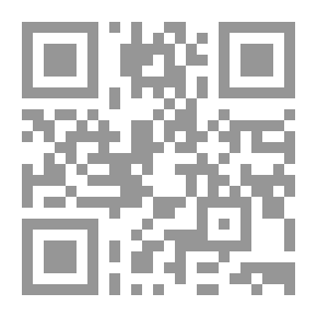 Qr Code نظم المعلومات المحاسبية `مدخل معاصر`