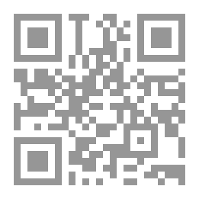 Qr Code روايات عبير #491: صرخات وسط الليل