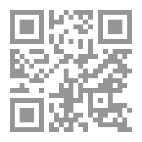 Qr Code رسائل الشفاء