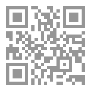 Qr Code حلية الفقهاء