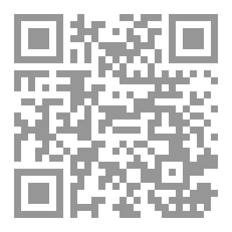 Qr Code أول مهاجر إلى المدينة