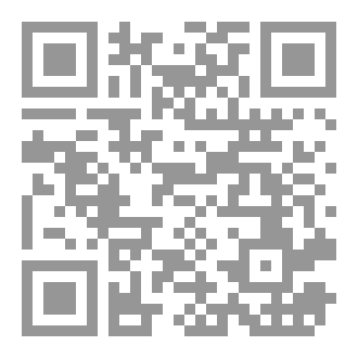 Qr Code حروف متقطعة