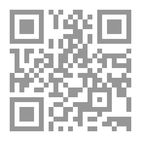 Qr Code فدوى طوقان ورحلة العذاب