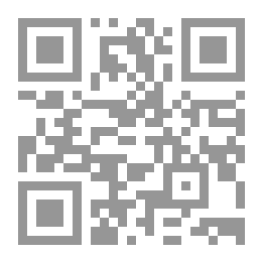 Qr Code رسول السلام