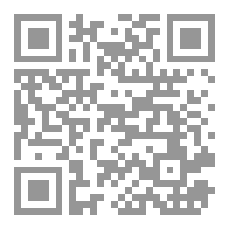 Qr Code وعد في الحلم ج1