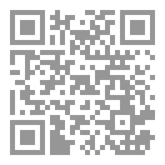 Qr Code ليتنِي لم أكُن