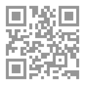 Qr Code الوافي في حجية الإثبات بالقرائن وتطبيقاتها في القانون الإداري - دراسة مقارنة