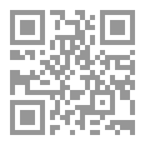 Qr Code أمي كاملة عقل ودين `الكتاب الاول`