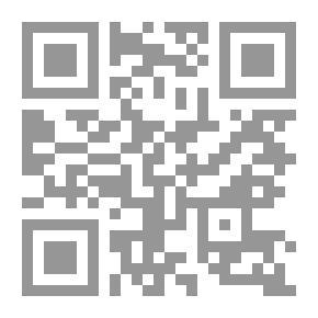 Qr Code كامل الحسين ، زعيم الحولة والجيرة لم يرحمه تقاطع المصالح فهل ينصفه التاريخ ؟
