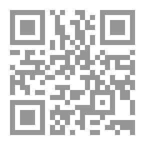 Qr Code قضية قدم العالم وحدوثه بين المتكلمين والفلاسفة وموقف ابن رشد منها